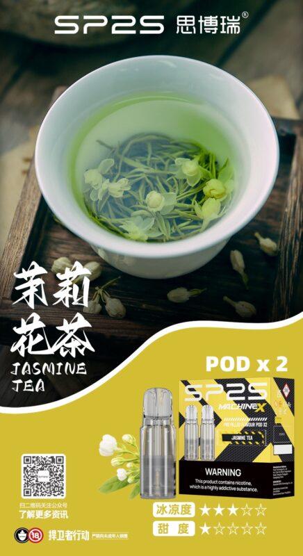 SP2S主機,sp2s煙油,思博瑞菸油,思博瑞煙油,sp2s菸油,sp2s,思博瑞,sp2s電子煙,sp2s主機,sp2s口味,sp2s推薦,sp2s煙彈,sp2s糖果,sp2s電子菸,sp2s電子菸主機,sp2s口味推薦,sp2s購買,sp2s菸彈,sp2s電子菸購買,sp2s官網,sp2s菸彈推薦,電子煙,電子菸推薦,電子煙口味,電子煙推薦,sp2s糖果口味,思博瑞電子煙ptt,思博瑞電子煙dcard,思博瑞電子煙評價,sp2s煙彈口味推薦,思博瑞主機,sp2s主機說明書,sp2s拋棄式四代,SP2S7000口拋棄式,sp2s新款電子煙,思博瑞電子煙,思博瑞口味,思博瑞推薦,思博瑞煙彈,思博瑞糖果,思博瑞電子菸,思博瑞電子菸主機,思博瑞口味推薦,思博瑞購買,思博瑞菸彈,思博瑞拋棄式,SP2S煙桿,思博瑞官網