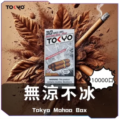 TOKYO,TOKYO主機,TOKYO煙油,東京魔盒菸油,東京魔盒煙油,TOKYO菸油,TOKYO,東京魔盒,TOKYO電子煙,TOKYO主機,TOKYO口味,TOKYO推薦,TOKYO煙彈,TOKYO糖果,TOKYO電子菸,TOKYO電子菸主機,TOKYO口味推薦,TOKYO購買,TOKYO菸彈,TOKYO電子菸購買,TOKYO官網,TOKYO菸彈推薦,電子煙,電子菸推薦,電子煙口味,電子煙推薦,TOKYO糖果口味,東京魔盒電子煙ptt,東京魔盒電子煙dcard,東京魔盒電子煙評價,TOKYO煙彈口味推薦,東京魔盒主機,TOKYO主機說明書,TOKYO拋棄式四代,TOKYO7000口拋棄式,TOKYO新款電子煙,東京魔盒電子煙,東京魔盒口味,東京魔盒推薦,東京魔盒煙彈,東京魔盒糖果,東京魔盒電子菸,東京魔盒電子菸主機,東京魔盒口味推薦,東京魔盒購買,東京魔盒菸彈,東京魔盒拋棄式,TOKYO煙桿,東京魔盒官網