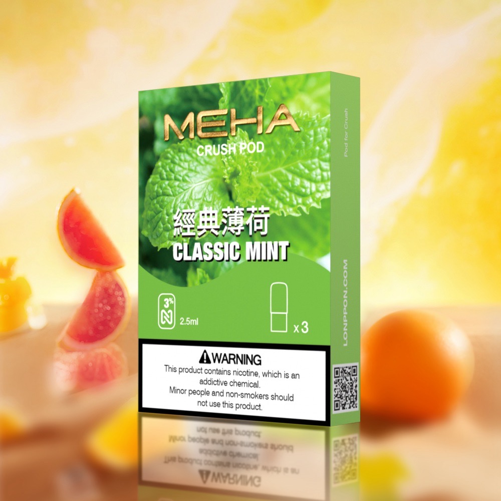 meha 五代煙彈經典薄荷口味